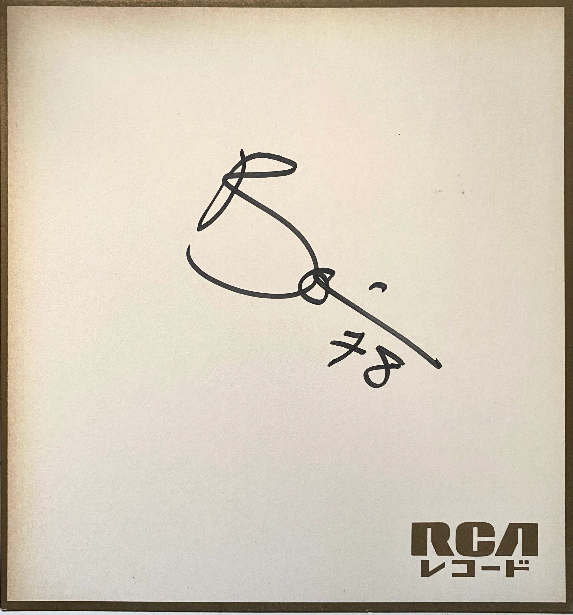 1978 Christchurch NZ