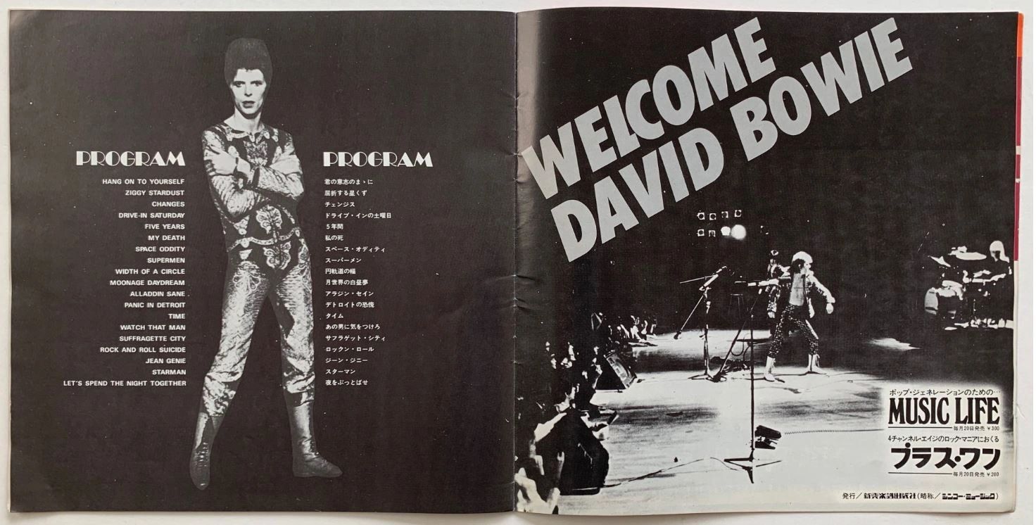 Bowie in Japan April 1973