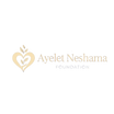 Ayelet Neshama Foundation