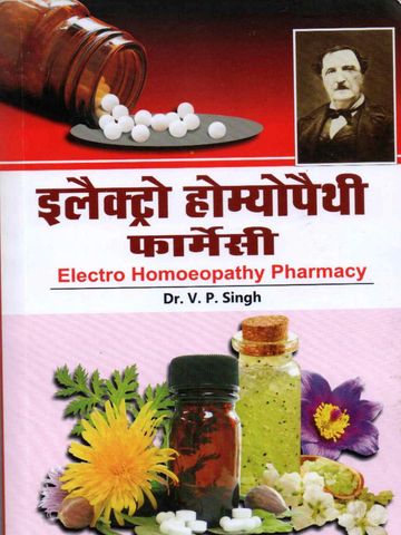 Electro Homeopathy Pharmacy