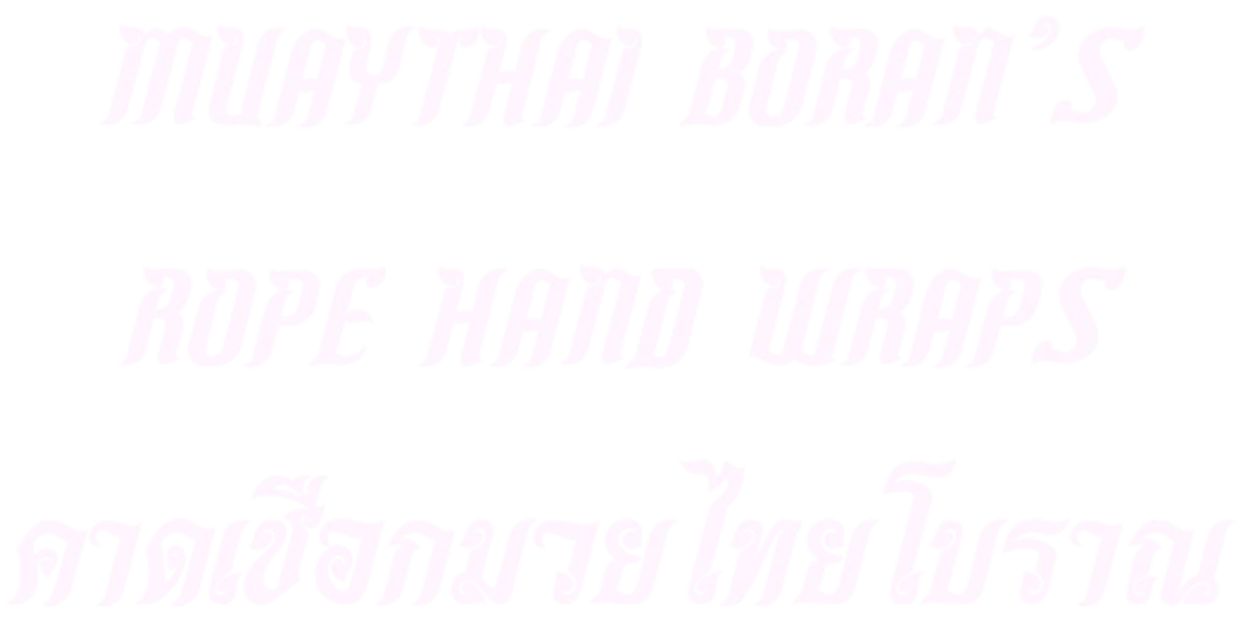 Rope Hand Wraps À¸à¸²à¸à¹à¸ À¸­à¸ Muay Sena Popular hand wrap rope of good quality and at affordable prices you can buy on aliexpress. rope hand wraps à¸à¸²à¸à¹à¸ à¸­à¸ muay sena