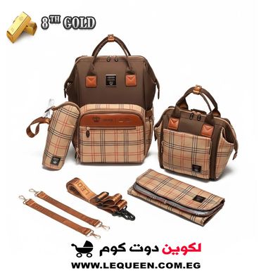 شنطه ليكوين الجيل الثامن جولد المجموعه
 Lequeen Gold 8TH SET Edition Soft Waterproof