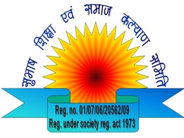 SAHAR 
A 
Visionary Project by 
subhash shiksha avam samaj kalyan