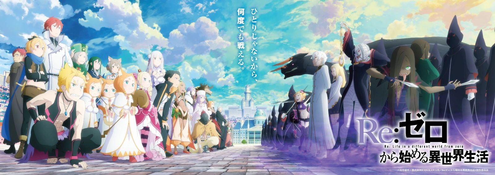 Re:Zero Season 3 Excites AX Fans with a 90-minute World Premiere!