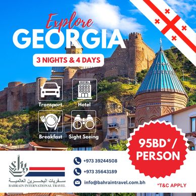 Georgia Travel Package