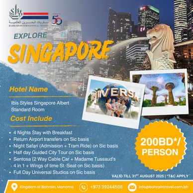 Singapore Travel Package
