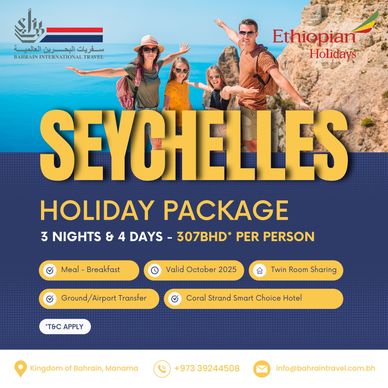 Seychelles Holiday Package