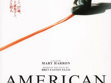 American Psycho Poster 2000 Mary Harron