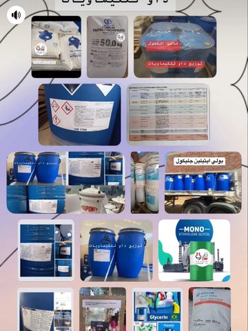Ethyl alcohol 