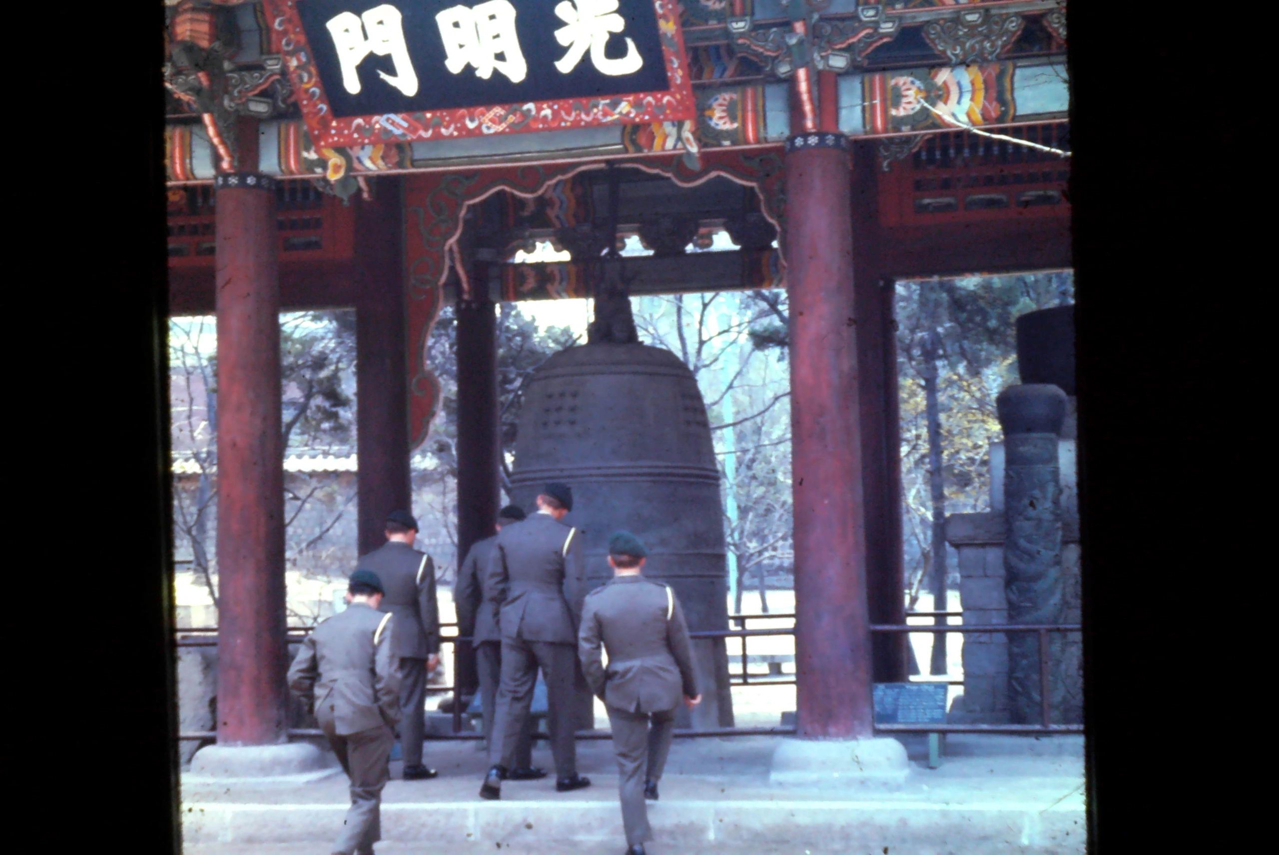 The five of us in Korea