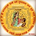 Mata Bagulamukhee Bankhandi Astrology Research and Spiritual Cent