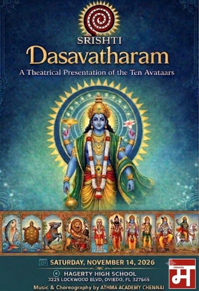 Image of Lord Vishnu with a glowing halo.
