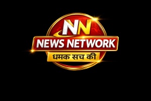 News Network - धमक सच की 