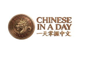 Chinese in a Day
