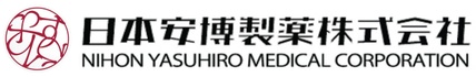 日本安博製薬株式会社
