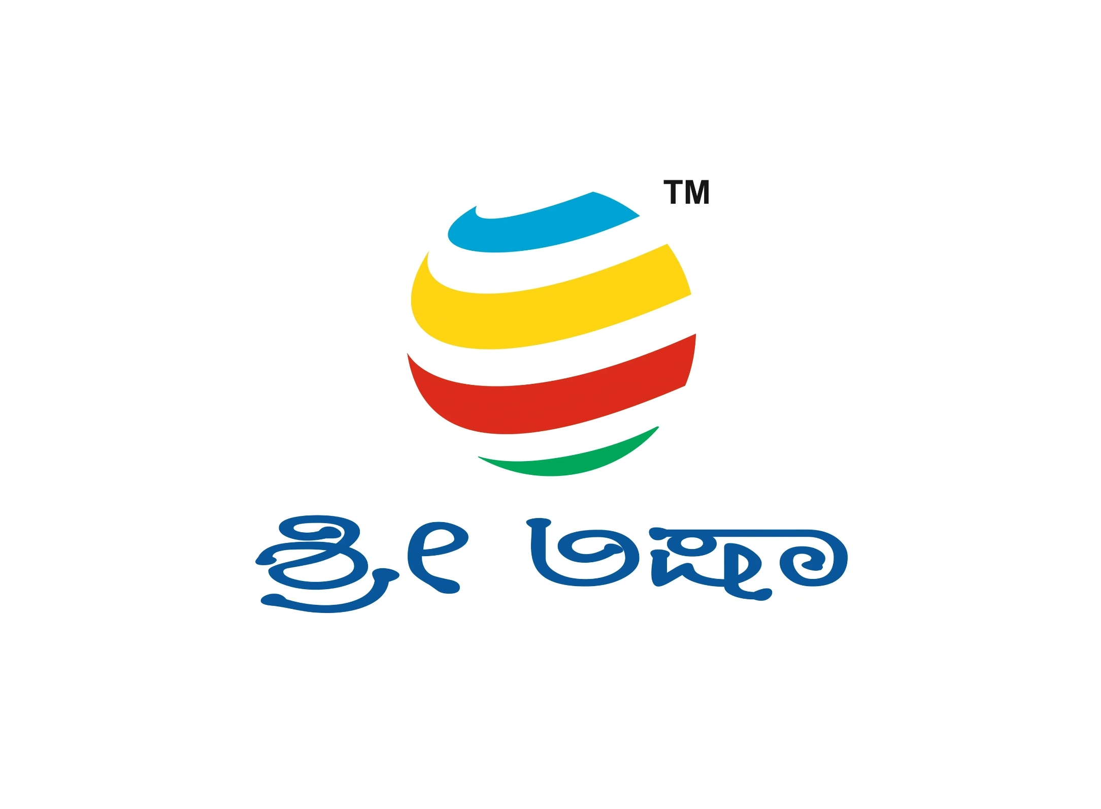 Colorful globe logo with text in Telugu script below it.