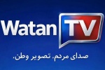 Watan TV