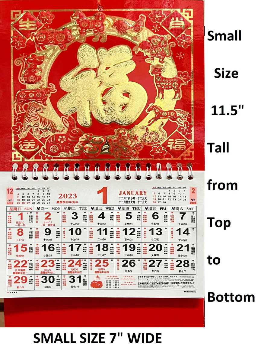 S) 2023 Chinese Calendar For Year Of The Rabbit - S) 2023 Chinese Calendar For Year Of The Rabbit -