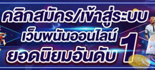 สล็อตpg888