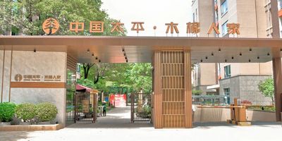 「北見養老社區」一個創新的跨境北上養老服務平臺，致力於為香港澳門退休長者在大灣區內地城市提供一站式的養老解決方案