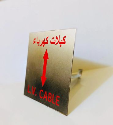 L.V cable route marker Stainless steel plate with 2mm / 3mm thickness ENGRAVED