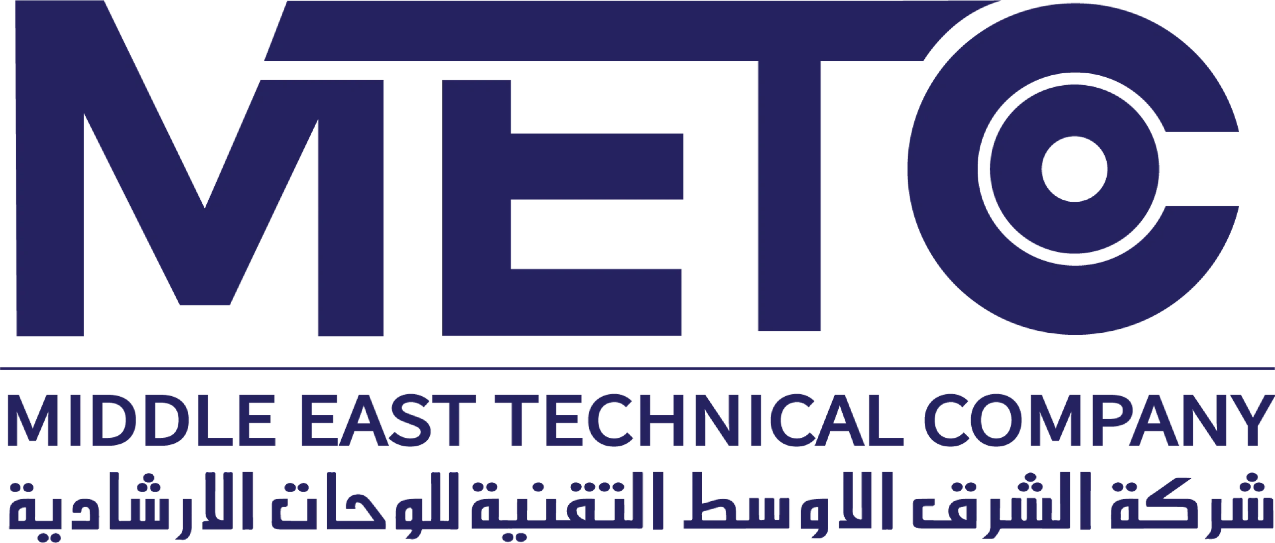 METC Middle East Technical Company Engraving