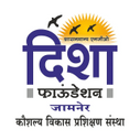 Disha Foundation Jamner