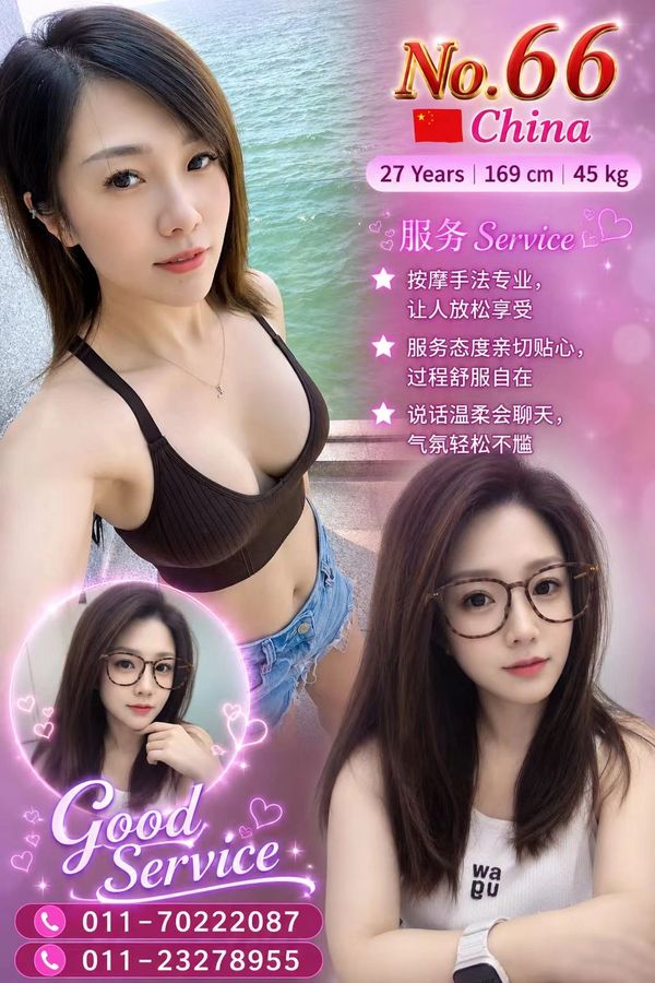 Profile of a young Chinese woman offering massage services with contact numbers.