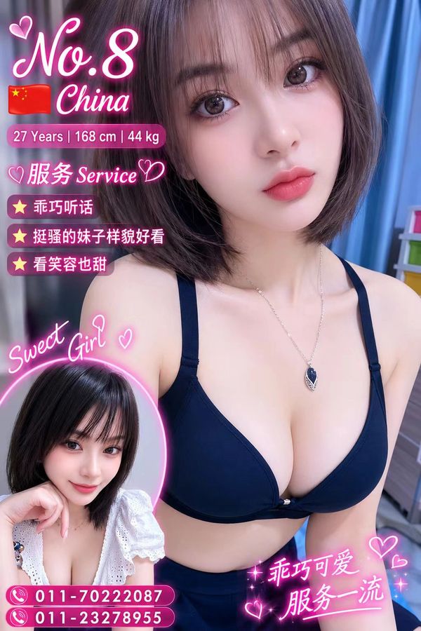 Young woman from China posing in a black top with contact info and descriptive text.