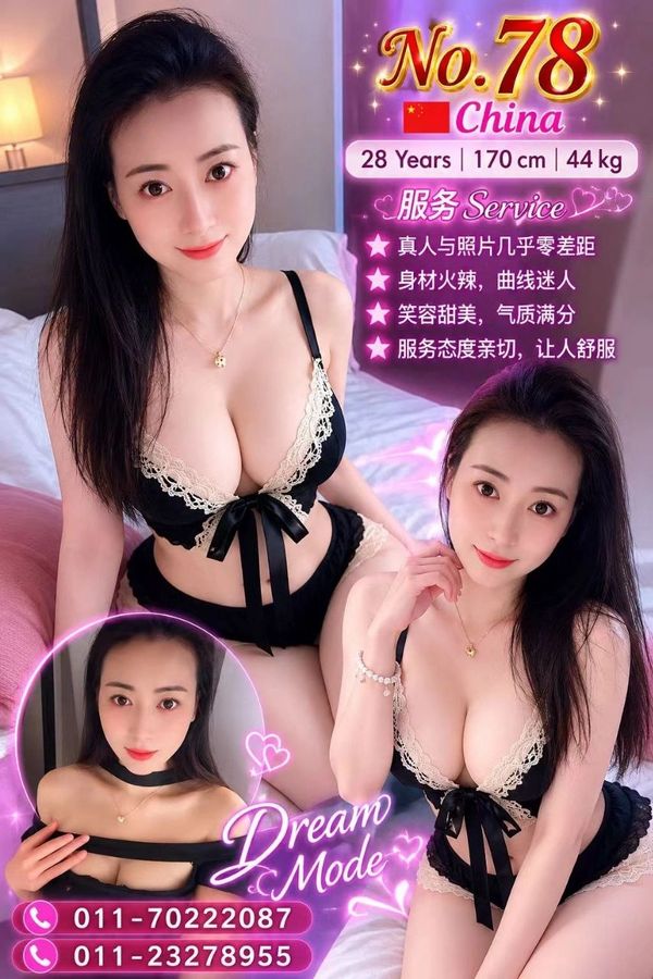 Portraits of a woman in black lingerie promoting her services in China.