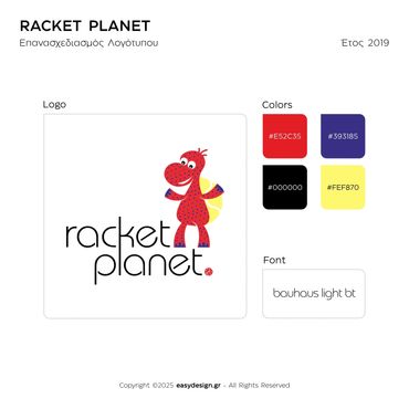 Racket Planet Logo Rebranding