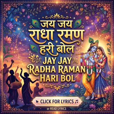 Devotional artwork featuring Radha and Raman with Hindi and English text.