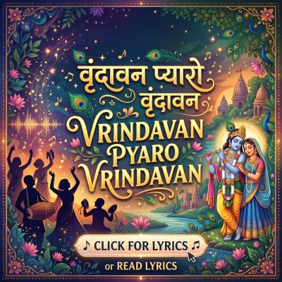 Vrindavan Pyaro Vrindavan music poster with Radha Krishna illustration.
