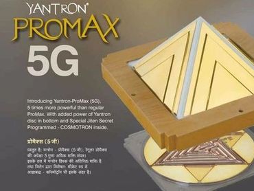 Yantron ProMax 5G技术示意图。