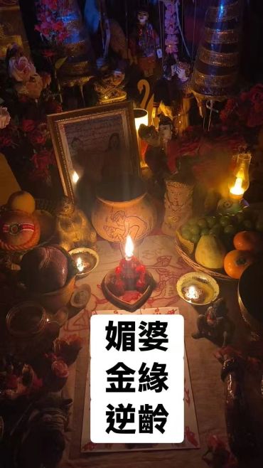 昏暗灯光下的祭祀摆设与蜡烛。
