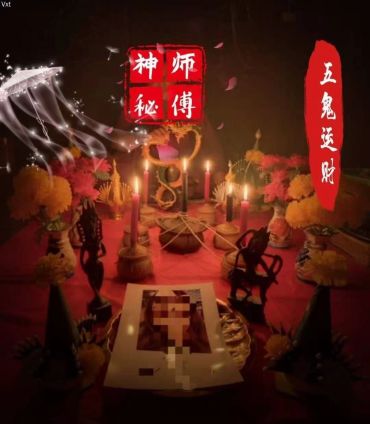 神秘的祭祀仪式现场。