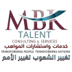 National Human Development Initiative Qatar 