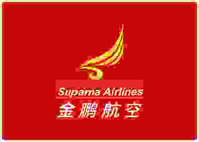 Suparna Airlines China Pilot Jobs