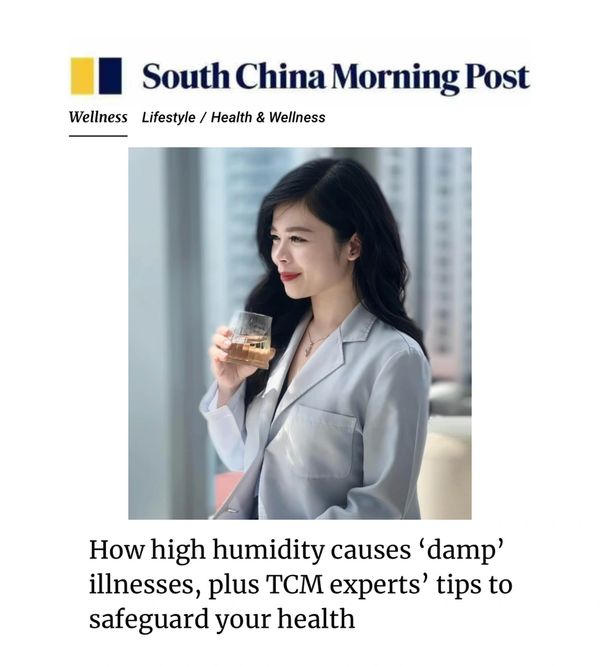 High humuidity (Chinese Medicine)