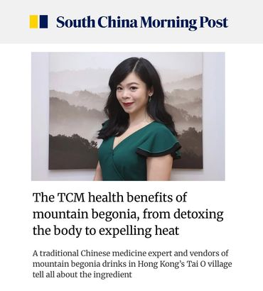 Traditional Chinese medicine expert discusses mountain begonia health benefits.