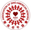Association of Sino-American Seniors (ASAS)