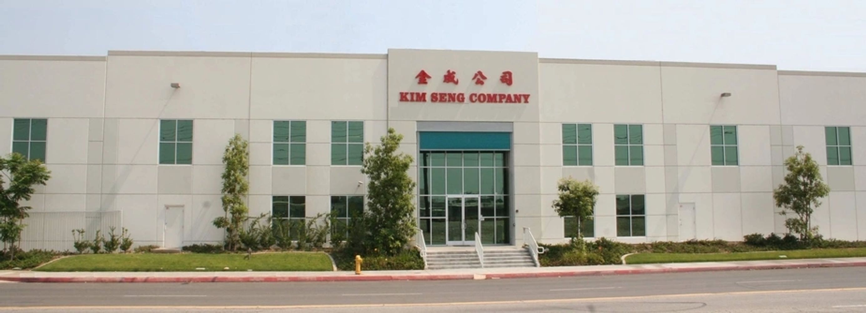 Kim Seng Company