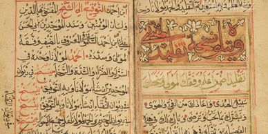 A Druze treatise, Arabic manuscript on paper, MOunt Lebanon, 18th/19th century