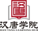 Han Tang 汉唐