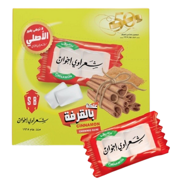 Sharawi Bros Cinnamon Flavor