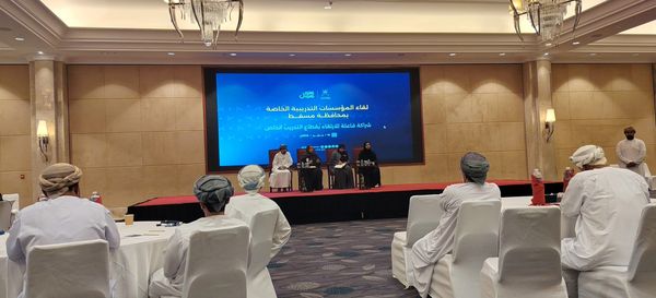 Date: (19-May-2026)

AFAQ participation in the 'Training Institutions Forum in Muscat'.
