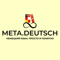 metadeutsch.com