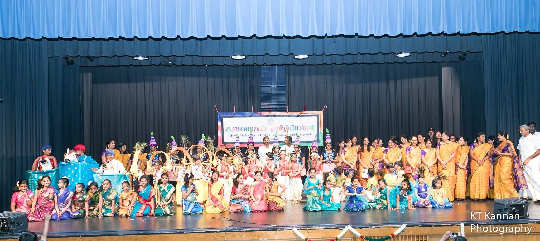 california tamil academy california tamil academy