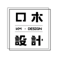 口木設計KMdesign_平面設計