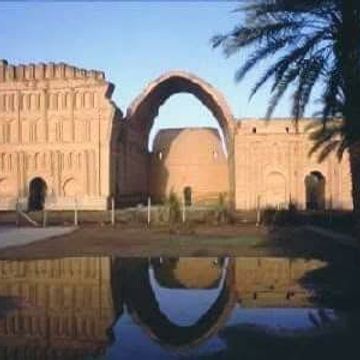 Taq kesra 